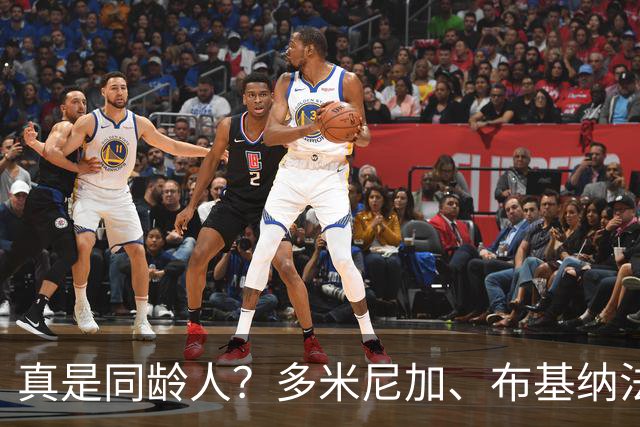 真是同龄人？多米尼加、布基纳法索U15球员合影引热议